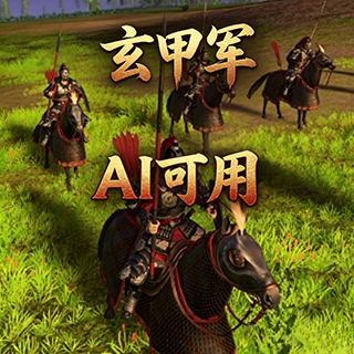 The Imperial Armor Army AI Recruitment Patch preview
