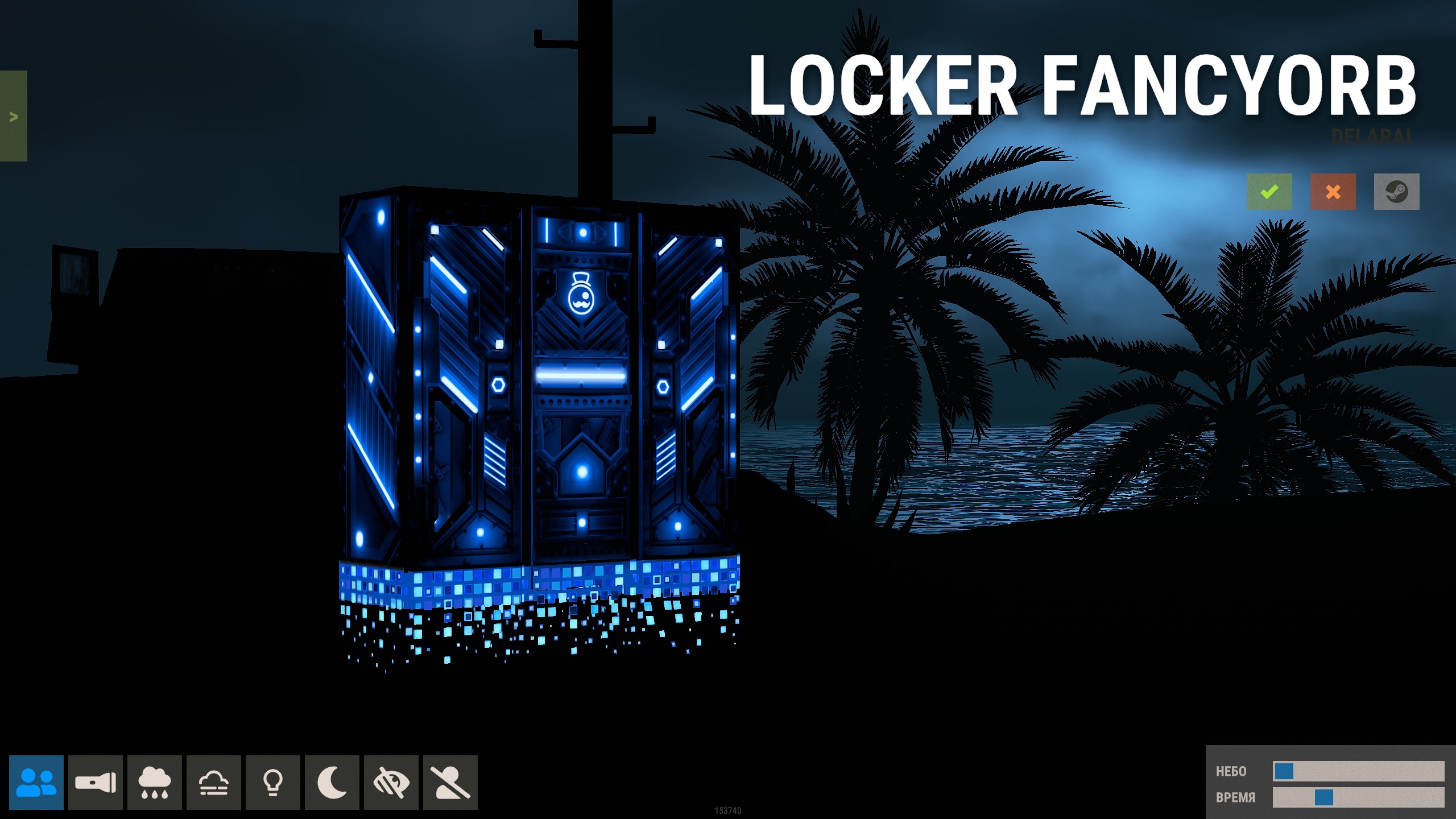 Global Warfare 4 Locker