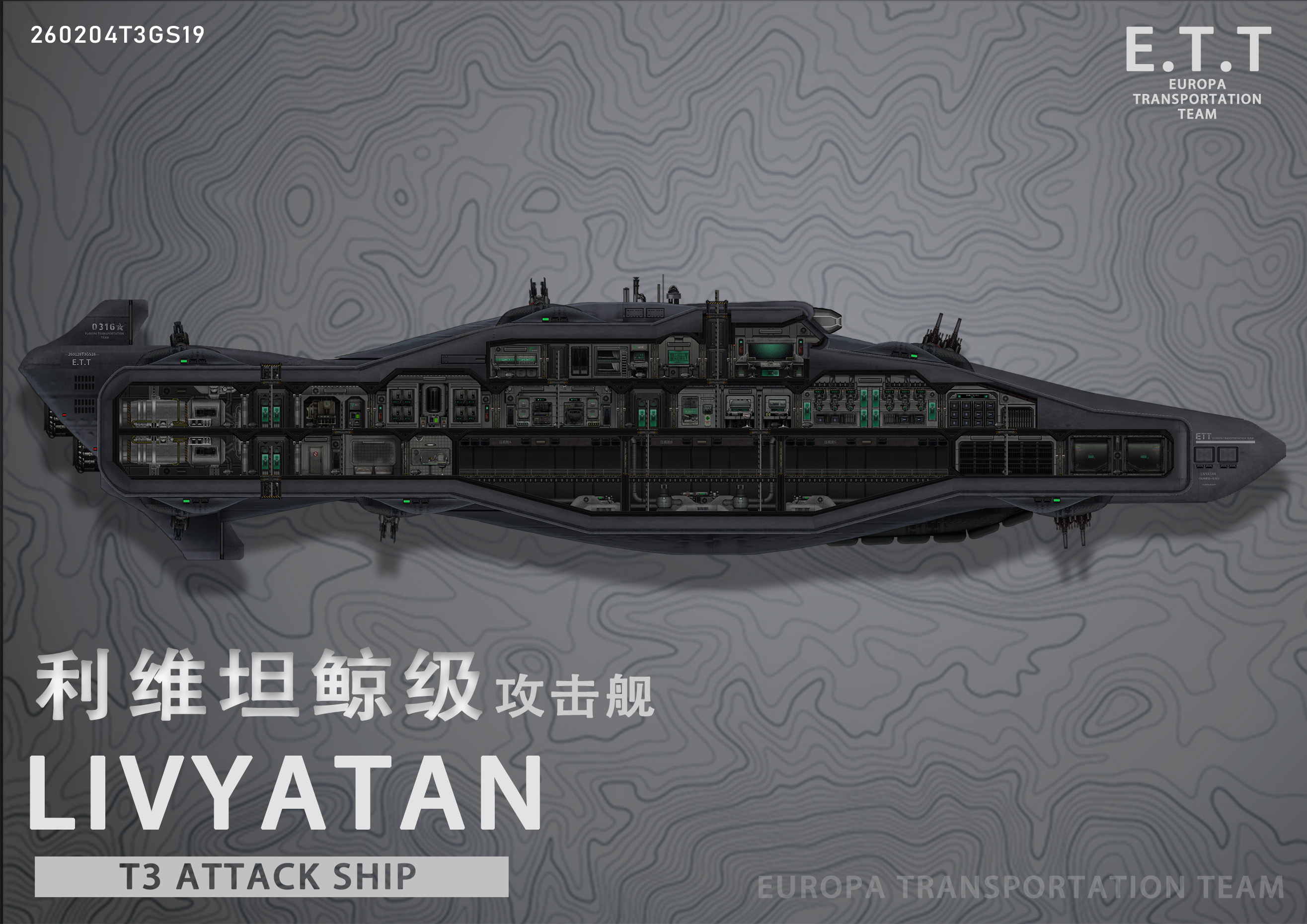 LIVYATAN - Attack Ship