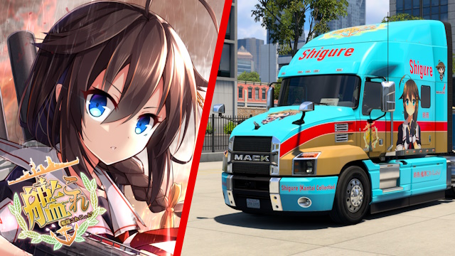 Mack Anthem Shigure - Kantai Collection Skin