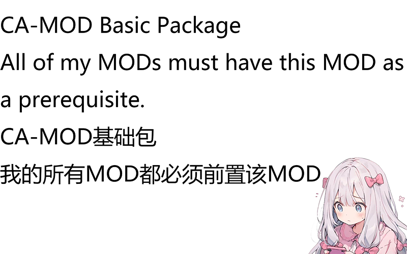 【CA-MOD】Basic Package — Multilingual translation