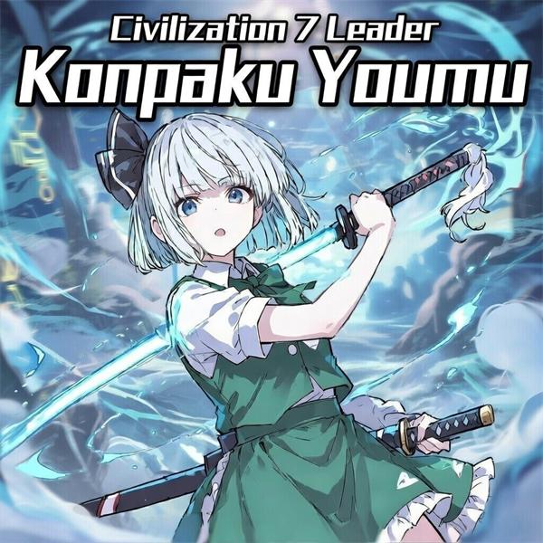 Youmu Konpaku