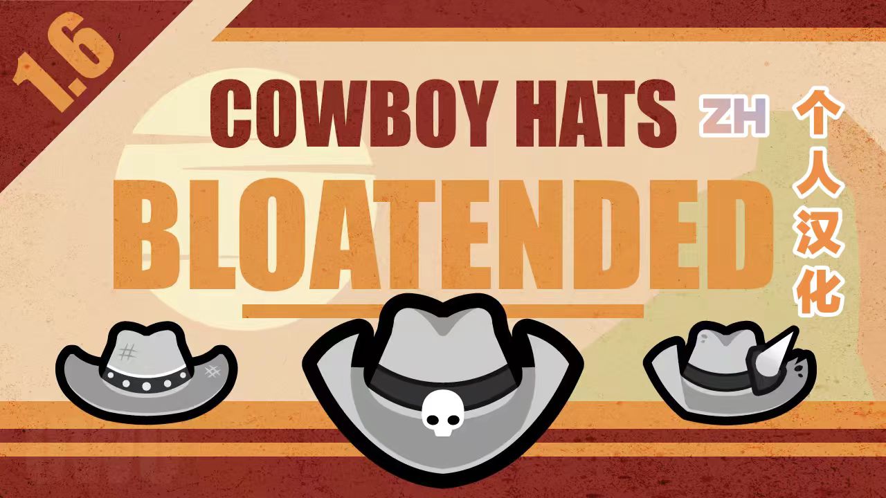 [LM] Cowboy Hats Bloatended-zh pack