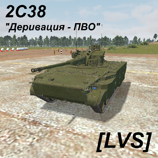 [LVS] 2S38
