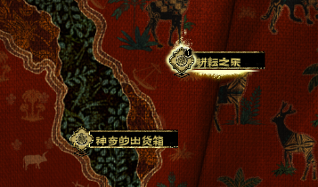 农夫的援助