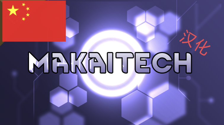 MakaiTech - Faction个人汉化（zh）