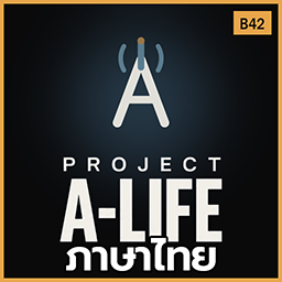 Project A-Life [ALIFE NPCS] ภาษาไทย