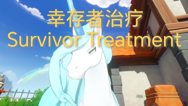 Survivor treatment(幸存者治疗) – Left 4 Dead 2 Mod