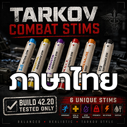 Tarkov Combat Stims ภาษาไทย