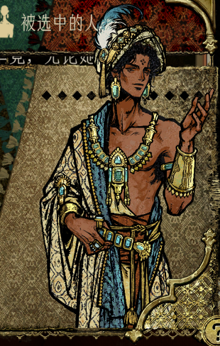 Vizier Reward Rite Enhancement - 宰相奖励仪式加强 - 宰相儀式の報酬強化
