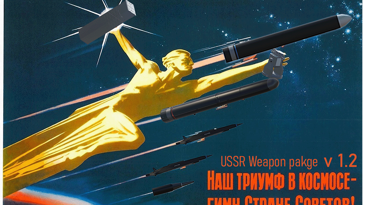 USSR weapon packge preview