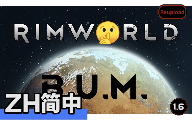 Block Unwanted Minutiae (Continued)简中汉化重制
