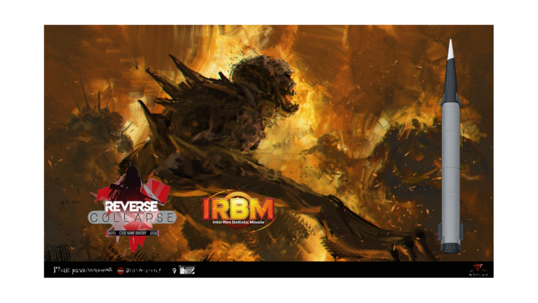 [逆向坍塌XIRBM]“冥王”舰载战略武器