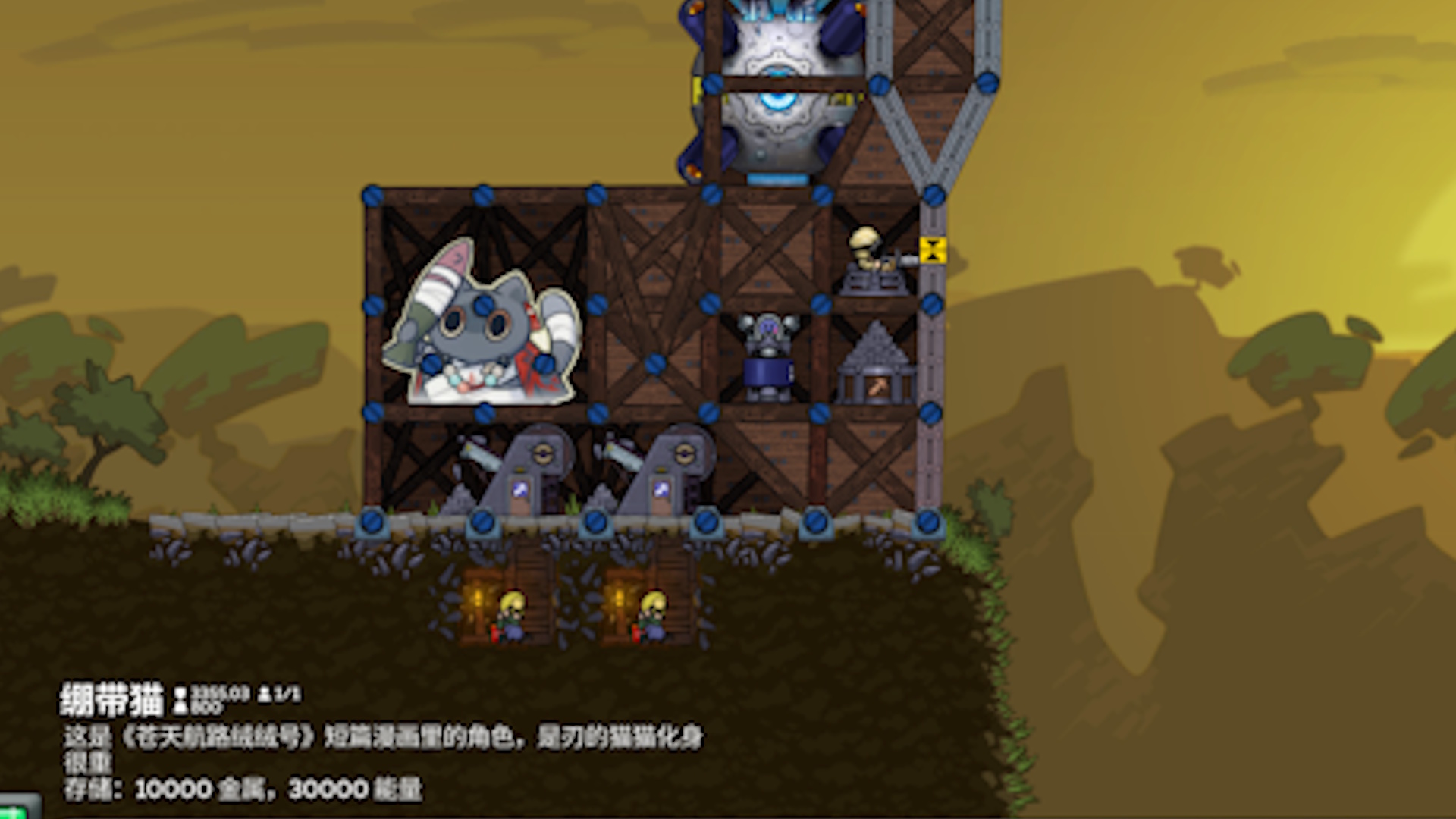 Blade_Cat（resources）