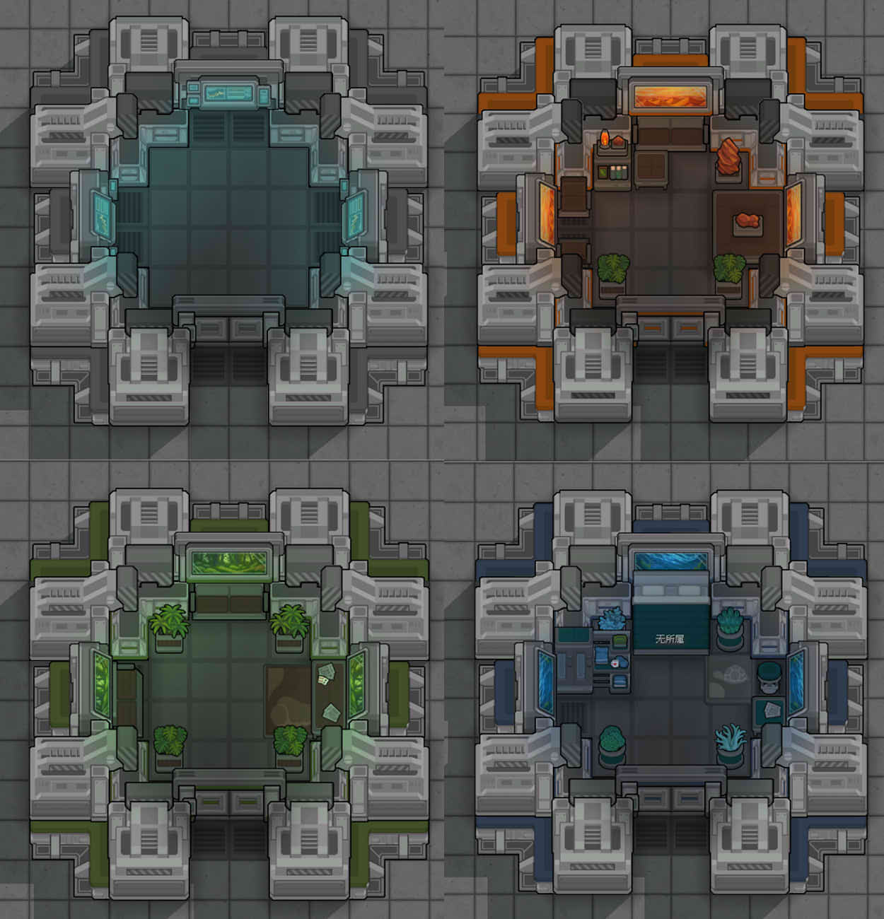 Screenshot 8
