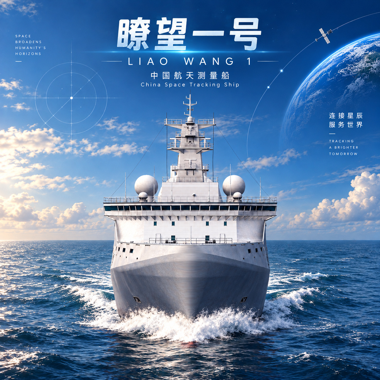 Liaowang preview