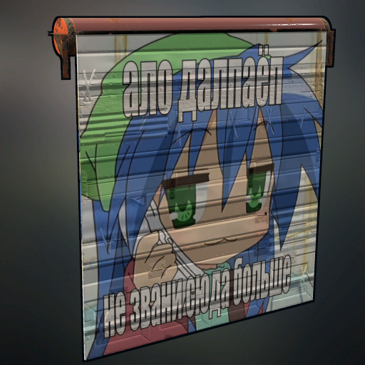 Garage Door Konata
