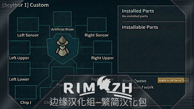 Mechanoid Custom System zh-pack