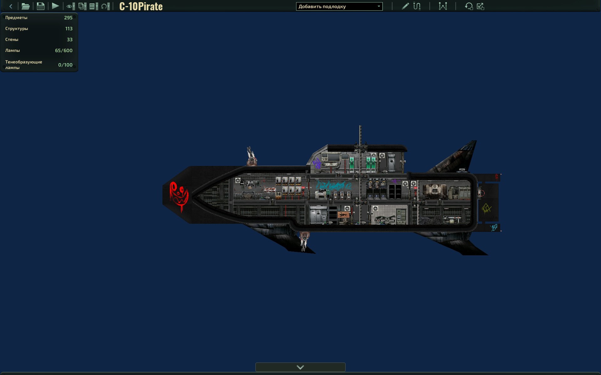 С-10Pirate