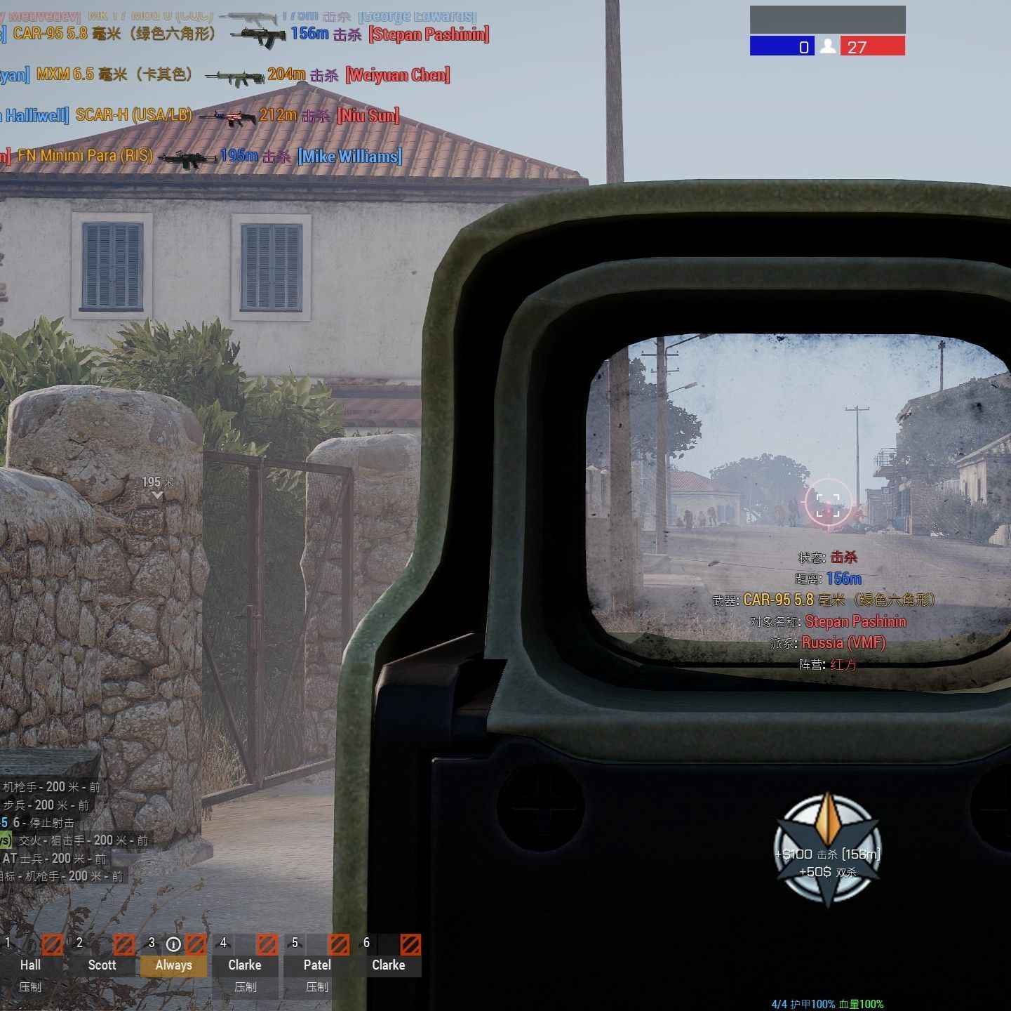 Custom Hitmarkers & Killfeed