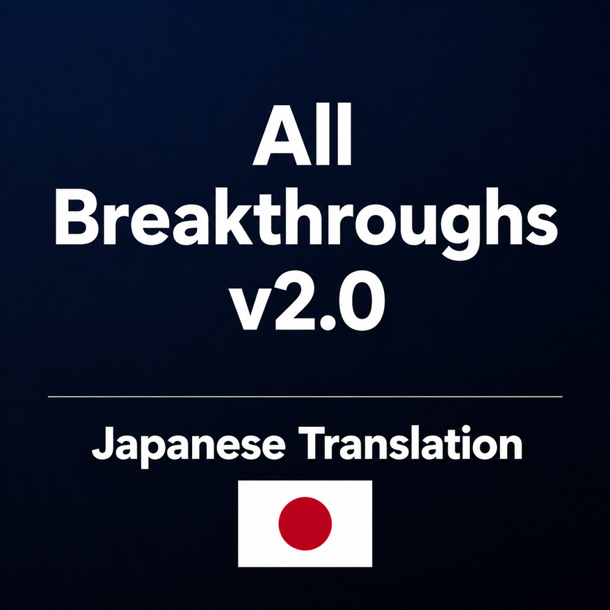 All Breakthroughs v2.0 add Japanese Translation