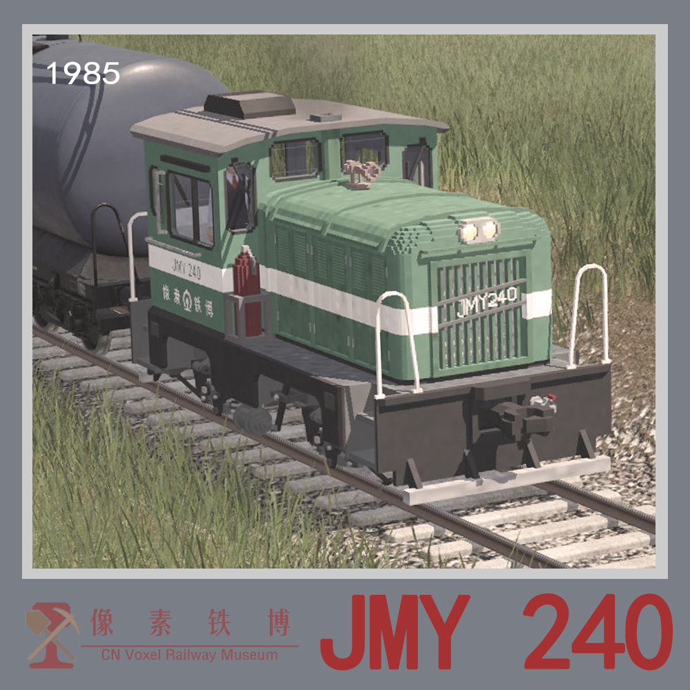 Voxel Loco 'JMY'240