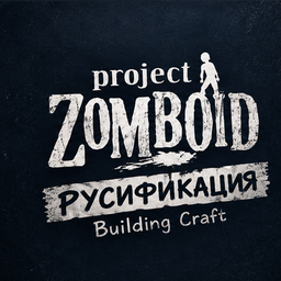 Building Craft — Русификация