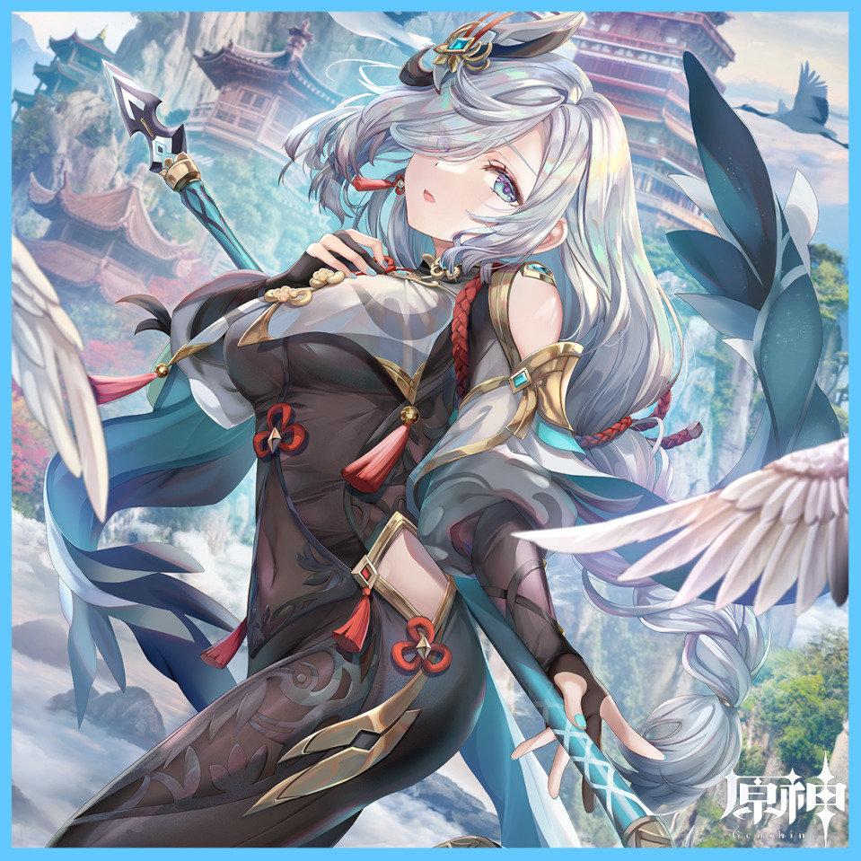 Genshin Impact 原神 Shenhe 申鹤(KK) [PM+NPC]