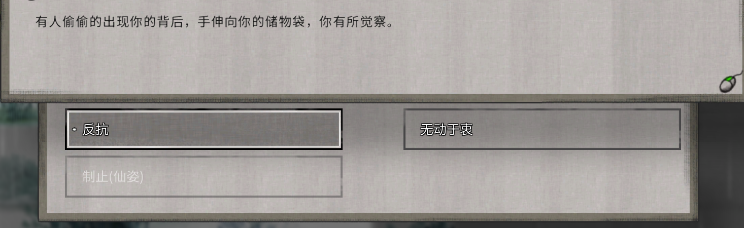 添加一个偷窃奇遇 preview