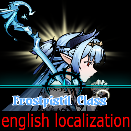 frostpistil english loc