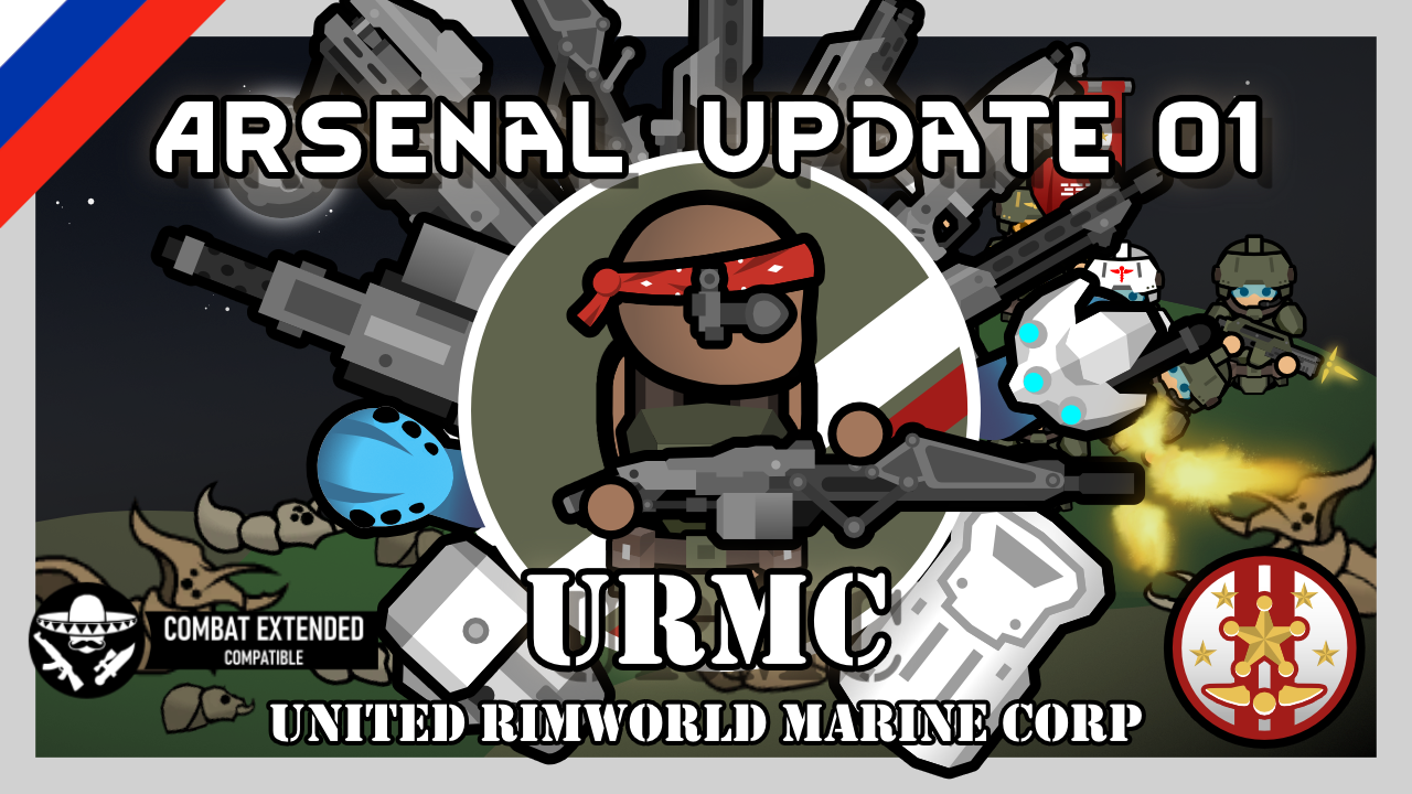 URMC (Russian language)