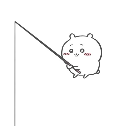 먼작귀 치이카와 chiikawa