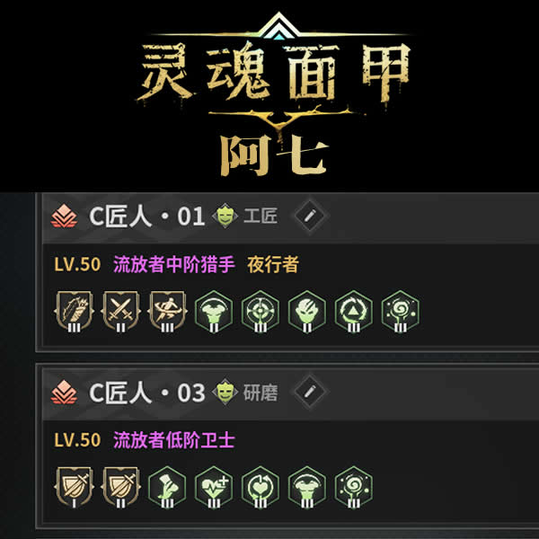 删除喜好性格天赋『适配正式版』