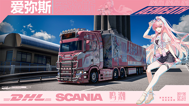 【鸣潮】爱弥斯 斯堪尼亚和挂车涂装Wuthering Waves Aemeath paintjob for Scania and Trailer Part