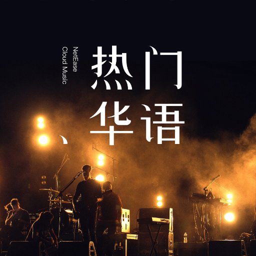 红颜旧