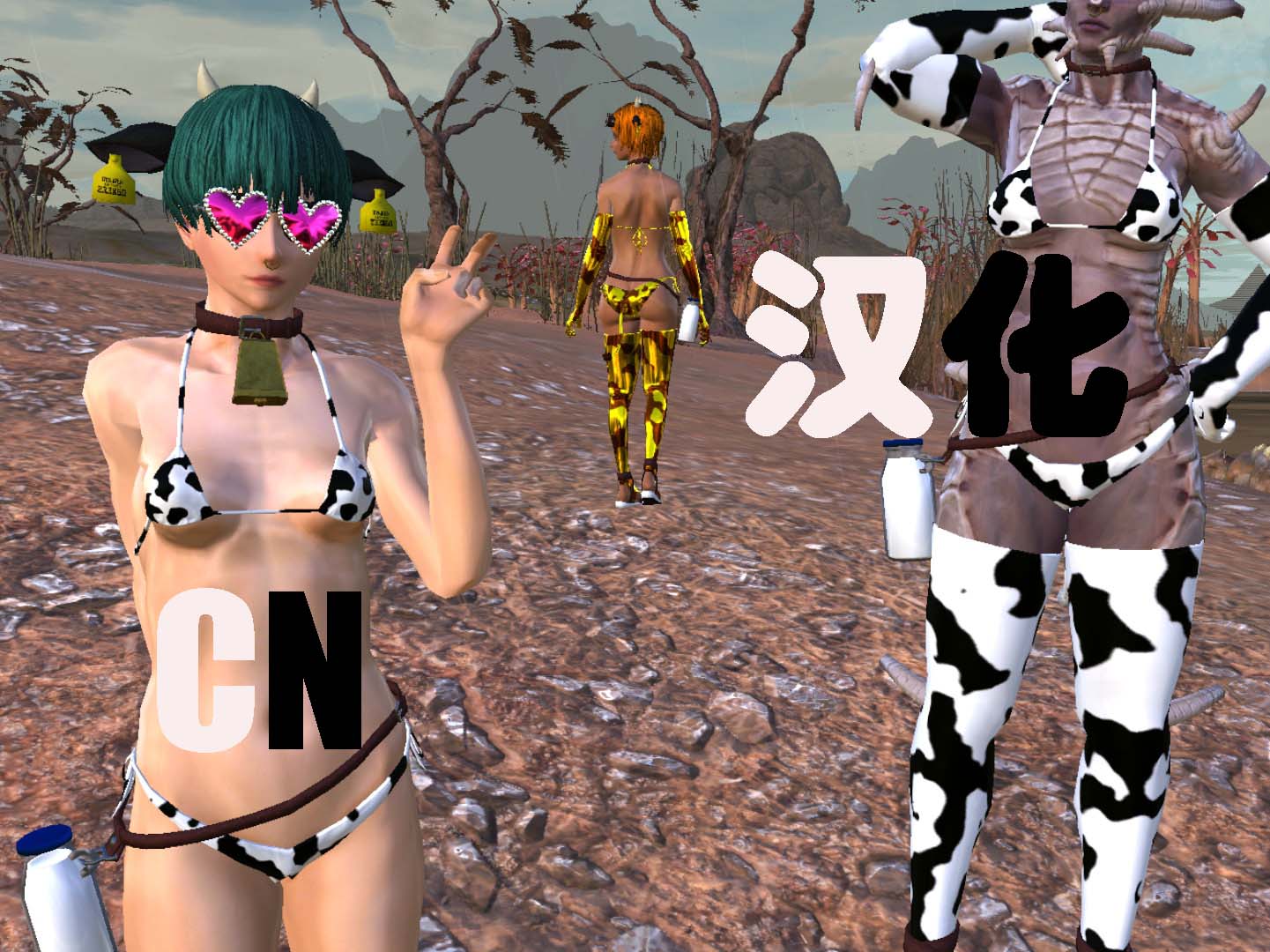 Cow Print Bikini CN