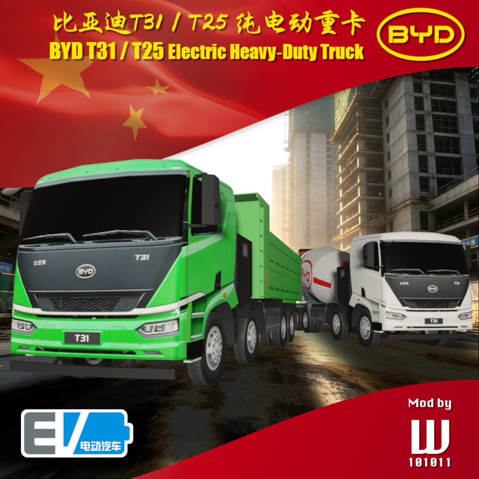 BYD T31 / T25 Electric Heavy-duty Trucks