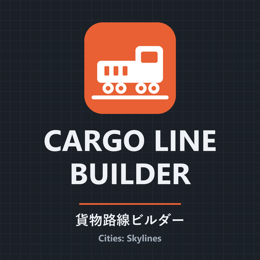 Cargo Line Builder（貨物路線ビルダー）