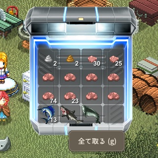 金銀のクソを冷蔵庫へ