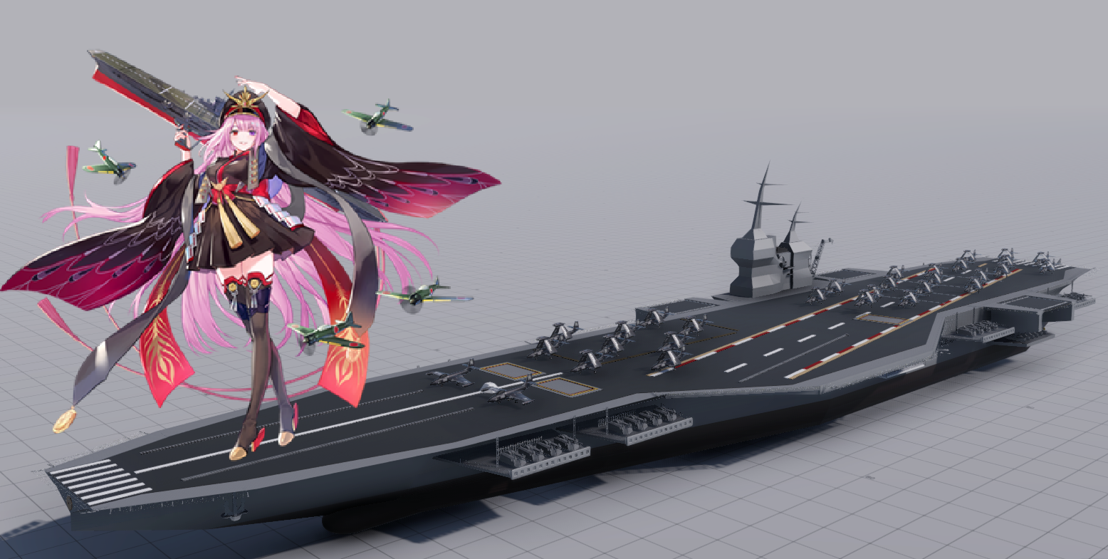 信浓