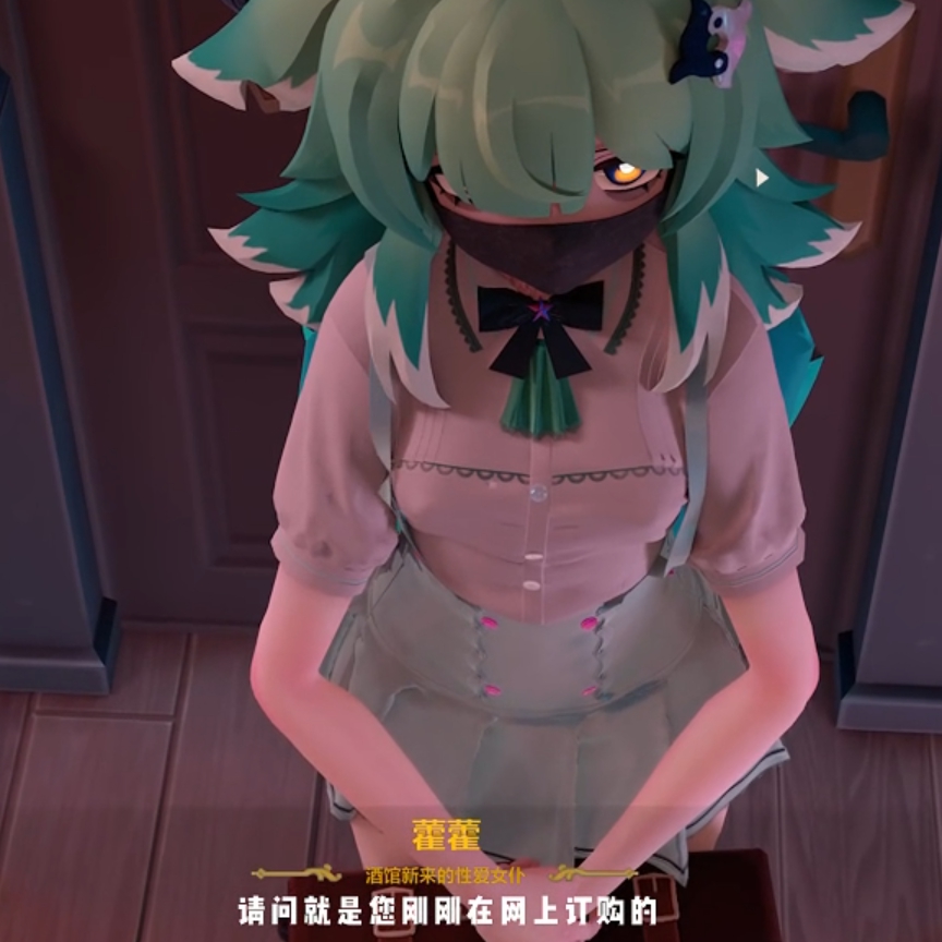 [YamIstealHere]藿藿 Huohuo Secret Sex Service