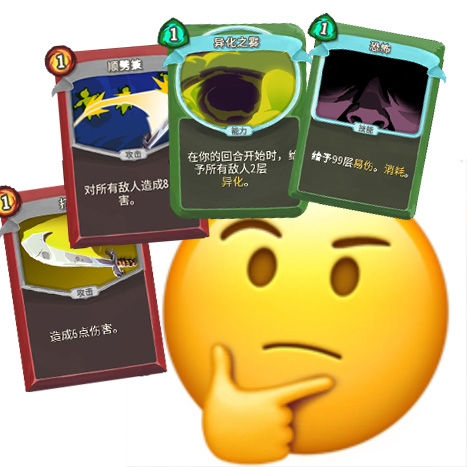 wegame尖塔