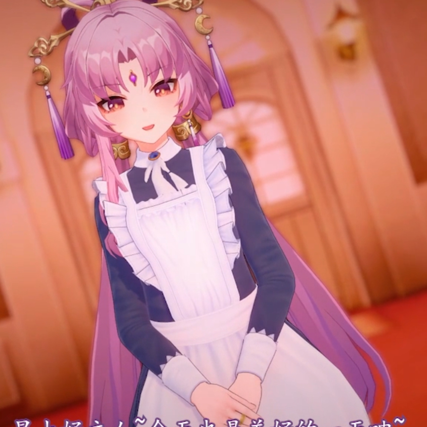 [Sle_cy]女仆符玄的早安服务~