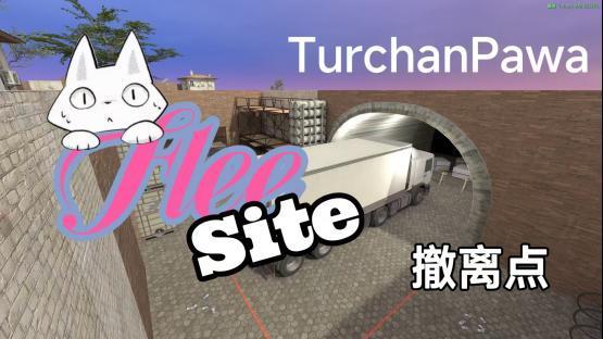 FleeSite （撤离点） – Counter-Strike 2 Mod