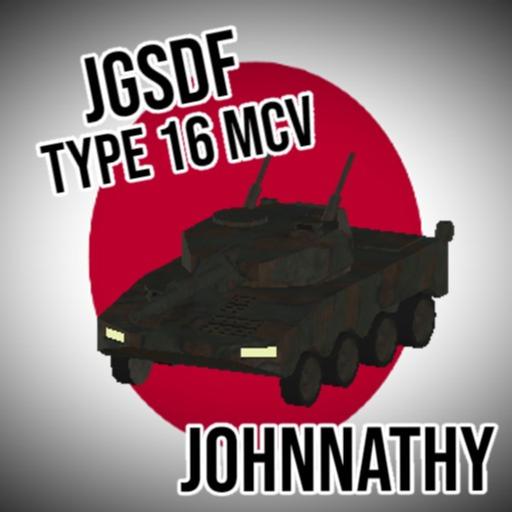 Type 16 MCV