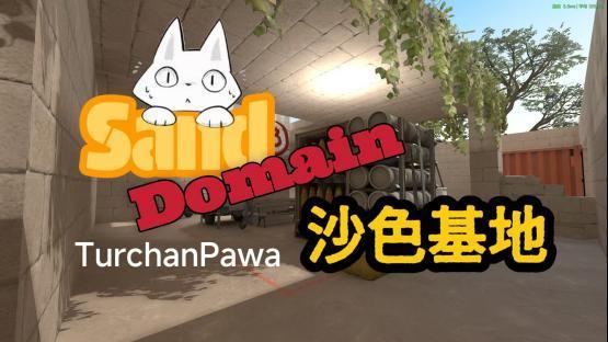 SandDomain （沙色基地） – Counter-Strike 2 Mod