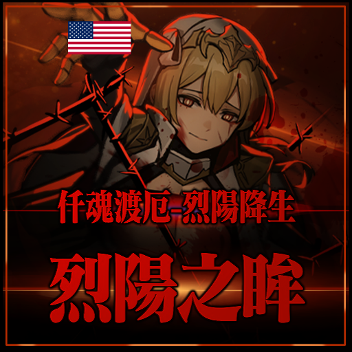 Lyzm English Localization