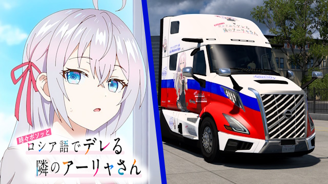 Volvo VNL 2025 Alisa Mikhailovna Kujou - Roshidere Skin