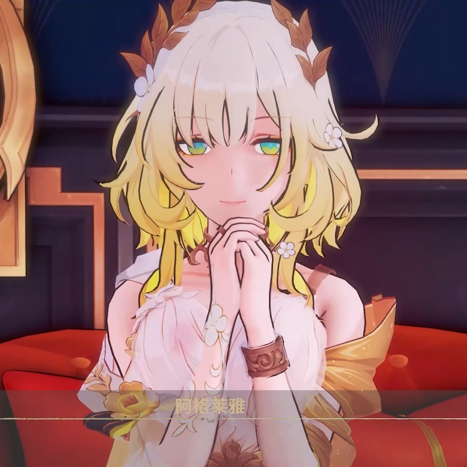 [anryms]阿格莱雅 传统筹款办法