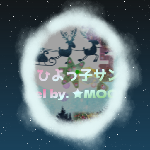 ああああ - ひよっ子サンタの日常。